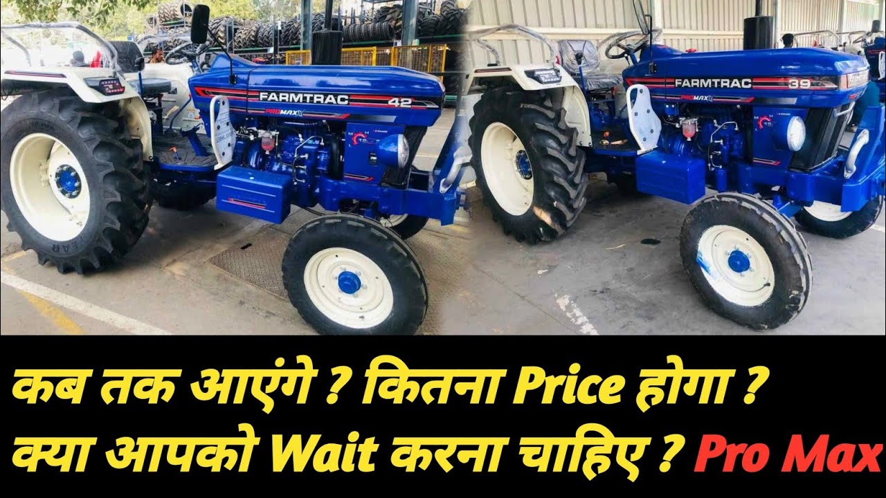 Farmtrac Pro Max Series -39-42-45-47 All Model's में कितने changing ...