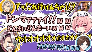 【切り抜き】キャラピックでジブを回避できると思ったら焦らされただけだった歌衣メイカ【歌衣メイカ・すでたき・なるせ】