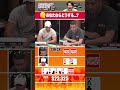 ありえない！#ポーカー
