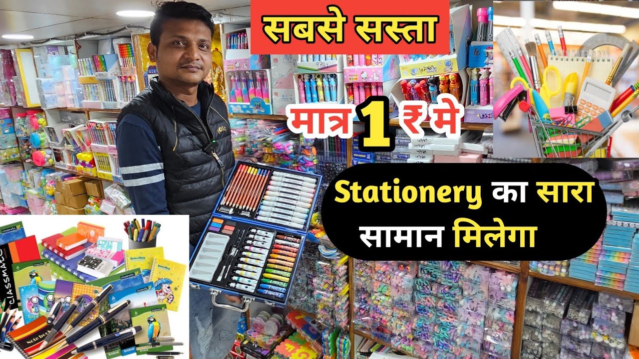 fancy Stationery wholesale market in delhi sadar bazar, stationery