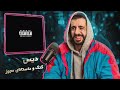021    تونی خشونتی