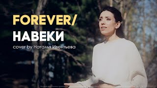 Воскрес ради тебя / Церковь Иисуса Христа