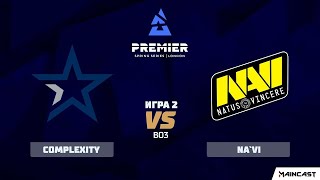 Ru] astralis vs heroic / season 12 // ...