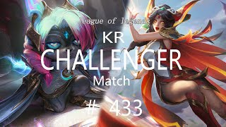 Korea Challenger Match | LOL P…
