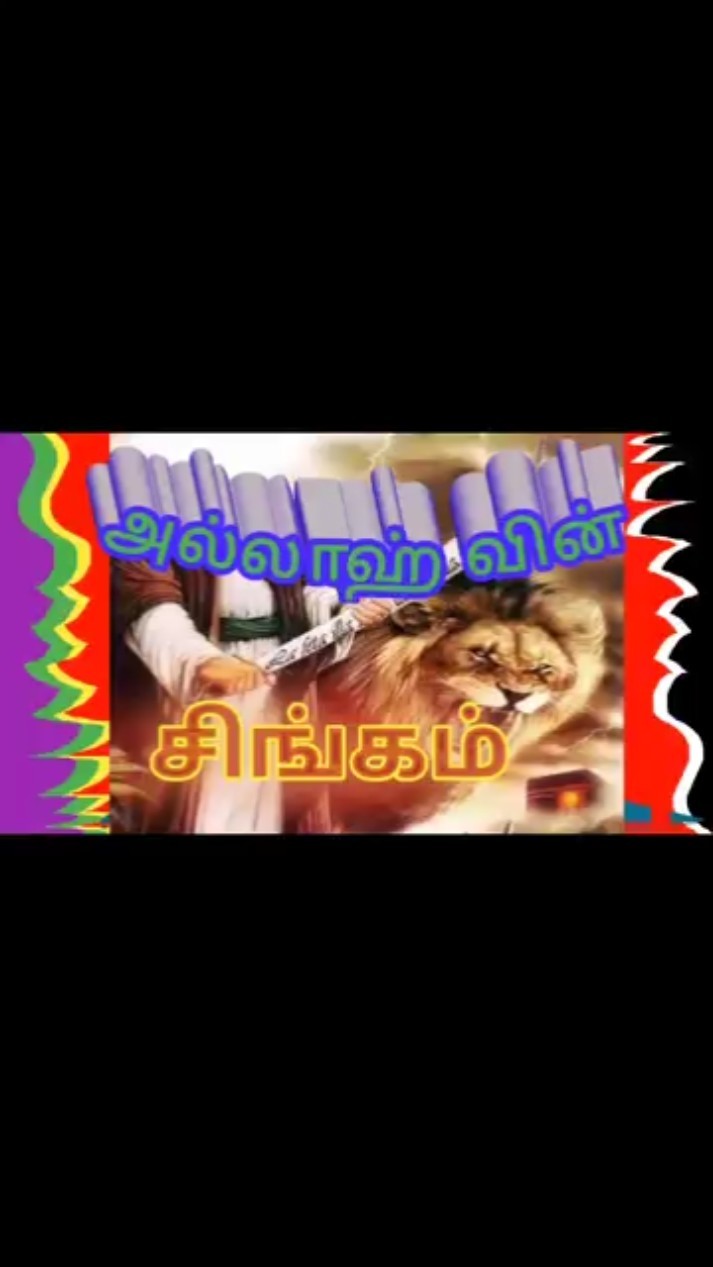 ரமலான் - ShareChat