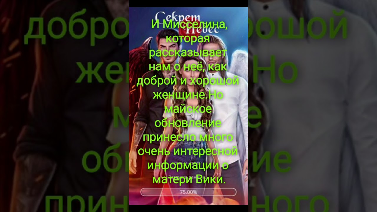 Кто мама раф