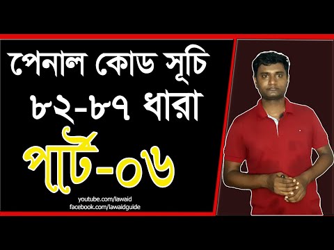 ভিডিও: একটি অবিশ্বাস্য, প্রায় চমত্কার গল্প