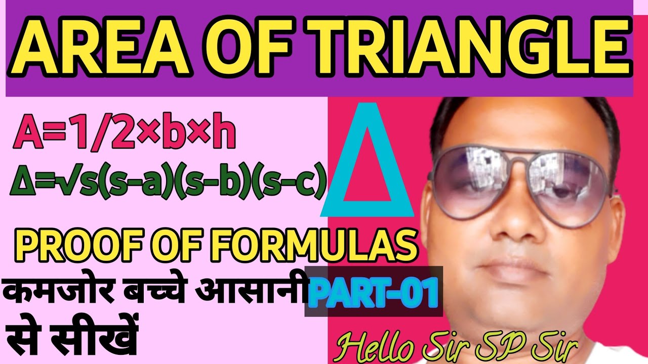 Area of TriangleFull Concept/Tricks/Proof of Formulas