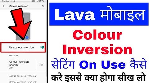 lava phone me colour inversion on/use kaise kare ।how to enable/use colour inversion in lava phone