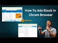 How To Ads Block In Chrom Browser | Chrome Browser me Ads Kaise Block Kare | @BMTechnologyChannel