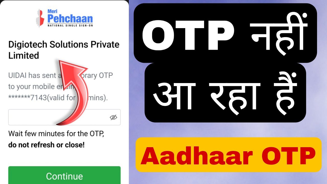 Fix Meri Pehchaan DigiLocker Digiotech Solutions Private Limited UIDAI ...