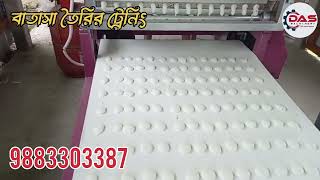 Batasa machine home training | 9883303387