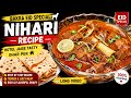 Bakra Eid Special Mutton Nihari Recipe | Garma Garam Nihari Aur Roti | Step By Step Full Recipe 🍖😋