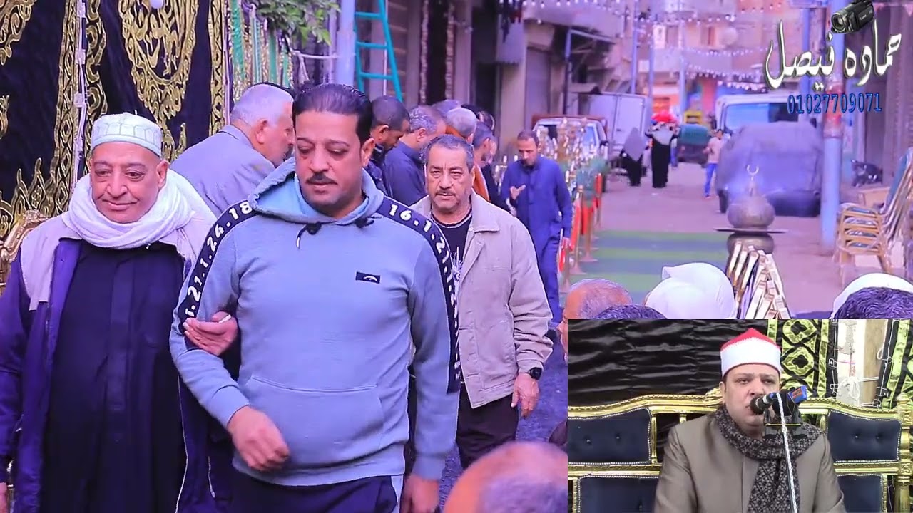 القارئ الشيخ الدسوقى ابراهيم الدسوقى _ عزاء الاستاذ عبد الحميد الشرقاوى _ منيه سندوب_ 4-3-2026