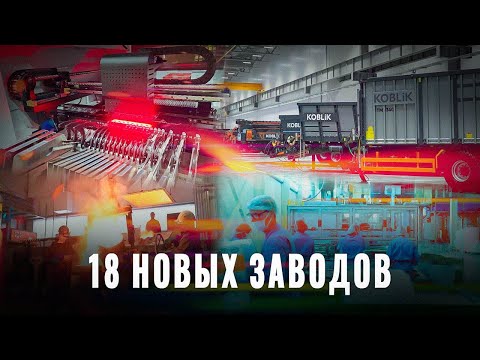 Тихо и незаметно: промышленный бум в России, 18 производства за декабрь, обзор