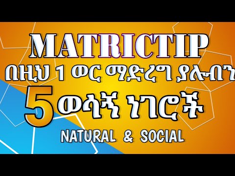 ቪዲዮ: የሰድር ንጣፍን ለማፅዳት 4 መንገዶች