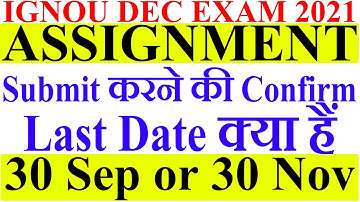 Assignment Submit करने की Confirm Last Date क्या हैं_IGNOU Assignment Submit Last Date 2021 All Info