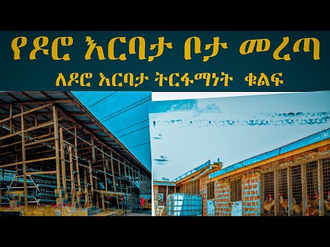 ቪዲዮ: የቋሚ ንብረቶችን ዝርዝር እንዴት እንደሚወስዱ