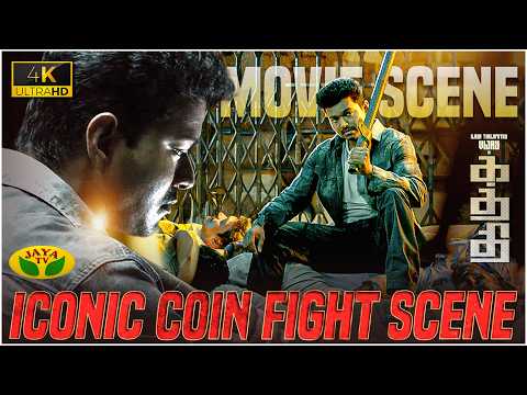 Kathiresan vs 50 Goons  | Kaththi Fight Scene | Vijay | Jaya TV