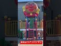 A day with my daisuki Anpanman #shorts #trending #viral #アンパンマン #アンパンマンのマーチ