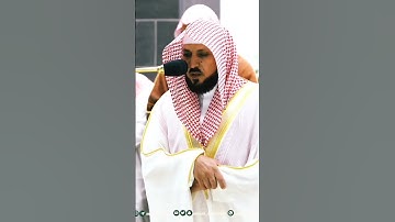 من أجمل التلاوات الخاشعة بصوت الشيخ ماهر المعيقلي❤
