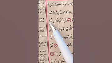 من سورة البقرة اشيخ سعود الشريم ما شاء الله تبارك الرحمن #love
