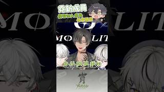 宵Yoruno關於我轉職去霓Neon這件事