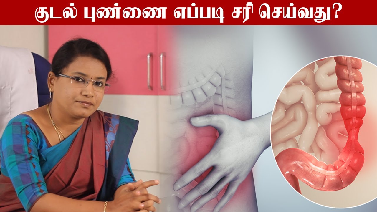 சாப்பிட்ட உடனே மலம் கழிக்கணும்னு தோணுதா, காரணம் இதுதான்! | Samayam Tamil