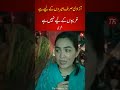 Young Girl Talking About Pakistan Independence #shortsfeed #shorts #trending