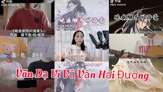 [Vietsub+pinyin] Vãn Dạ Vi Vũ Vấn Hải Đường| 晚夜微雨问海棠 Những Bản Cover Douyin :)