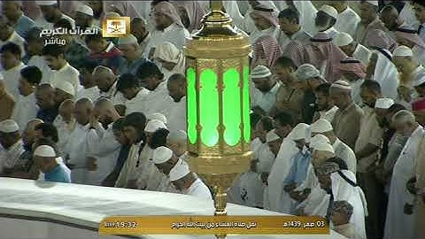 سورة النساء 36-42 - صلاة المغرب - للشيخ عبد الرحمان السديس 3 صفر 1439