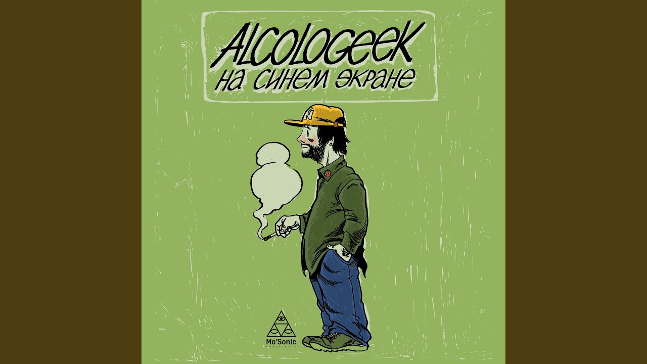 Чек ит аут нау - YouTube