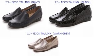 エコー ECCO TALLINN ドレスモカシン 人気ブランドのオシャレなレディース靴やブーツ