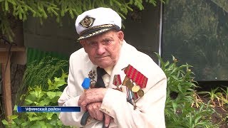 В Уфимском районе открыли памятник из снарядов Великой Отечественной войны В Уфимском районе открыли памятник из снарядов Великой Отечественной войны