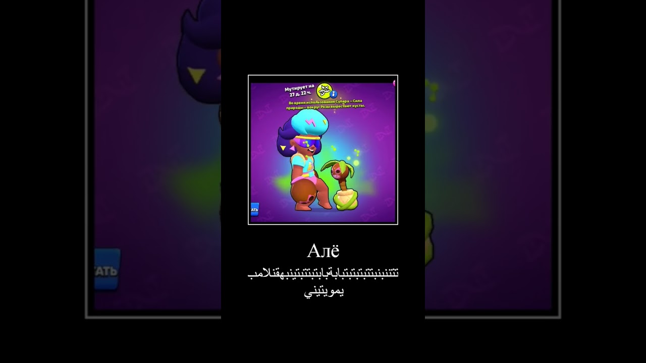 Бравл Старс и мошенники 