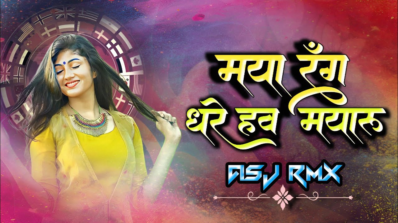 all cg holi dj song