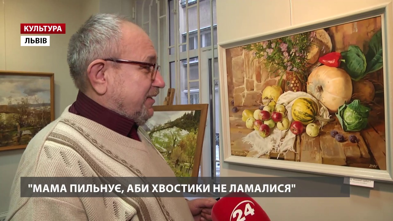 До 55-річчя львівський митець Микола Могилат влаштував виставку - YouTube