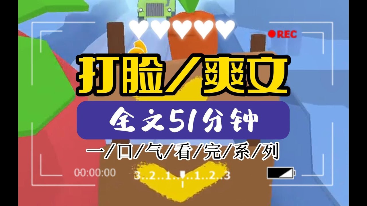 《完结文》一个土包子嚣张的说：你知道我爸是谁吗！我不怒反笑：那你知道我爸是谁吗？