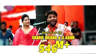 Live Show Sharif Dildar & S Kaur Dogana Jodi  Cheema Kalan Vaisakhi  Mela 2019 #lalhfilmsproduction