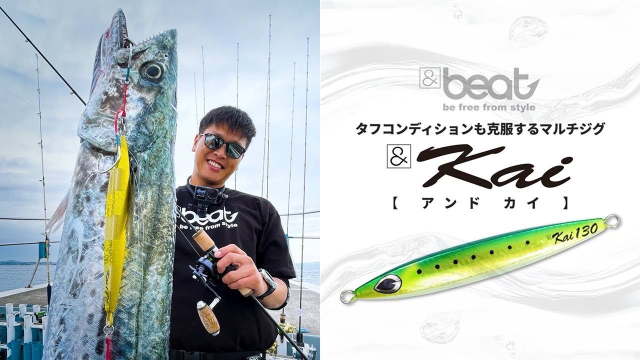 &beat Jig Commentary] &Kai - &Kai / 2025 New Colors Born [Multi