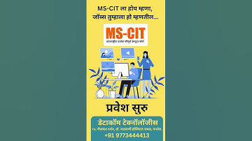 MS-CIT : Learning Digital Skills