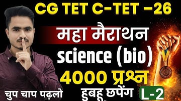 CG-TET C-TET PREPARATION 2026  SCIENCE [ विज्ञान ] महा मैराथन CLASS-2  MOST IMP.Q. BY ANSARI SIR