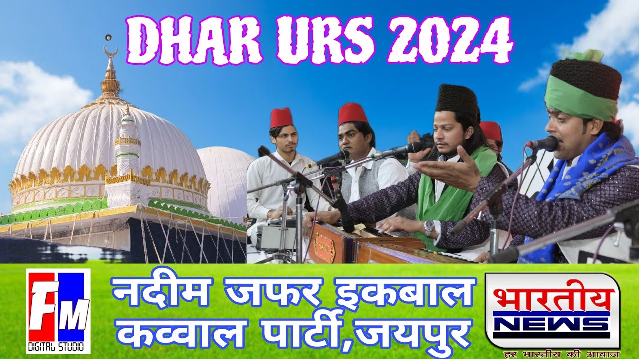 DHAR urs 2024 - Nadim jafar iqbal warsi Jaipur 