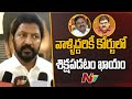 Vallabhaneni Vamsi Files Defamation Suit Against TDP Leaders Bachula and Pattabhi 