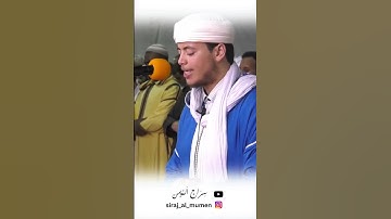 تلاوة جميلة هادئة للقارئ الياس حجري #سورة_النمل