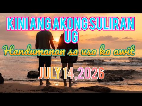 Kini ang akong suliran ug handumanan sa usa ka awit - July 14 2026