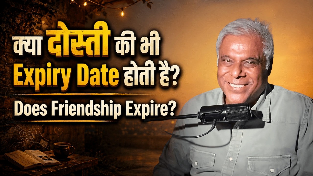 दोस्ती में देर नहीं होती | It’s Never Too Late for Friendship