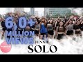 KPOP IN PUBLIC CHALLENGE JENNIE SOLO DANCE IN PUBLIC
