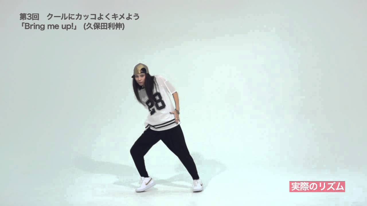 仲宗根 梨乃 ダンス