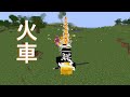 鬼滅の刃mod更新+アニメーションmodの紹介【更新内容Ver21】※本編ネタバレ注意